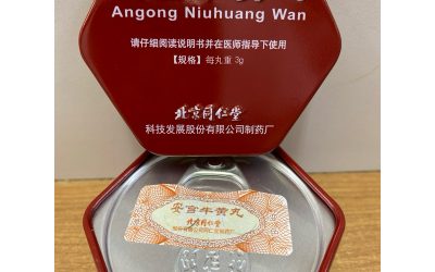 Bovine gallstone market: sharp price correction